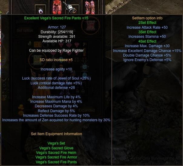 excellent Vega Sacred Fire Pants